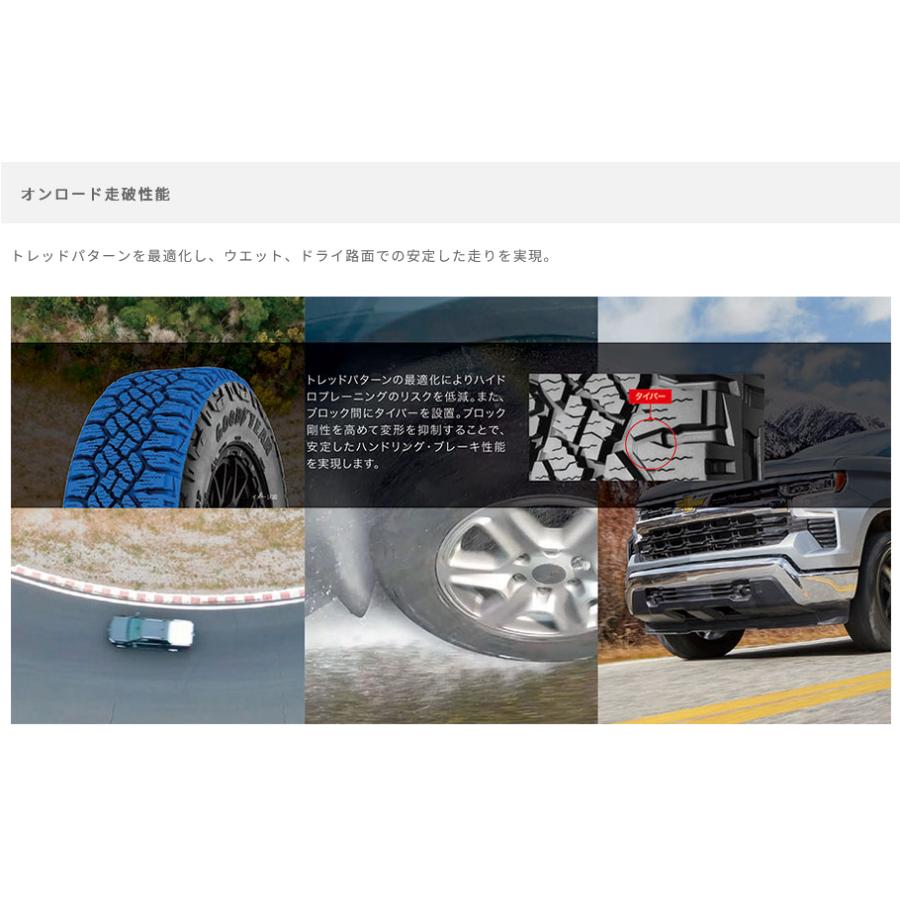 グッドイヤー WRANGLER DURATRAC RT ラングラー デュラトラック アールティー LT 225/75R16 115/112S 正規輸入品 １本価格 ２本以上ご注文にて送料無料｜bigrun-ichige-store2｜05