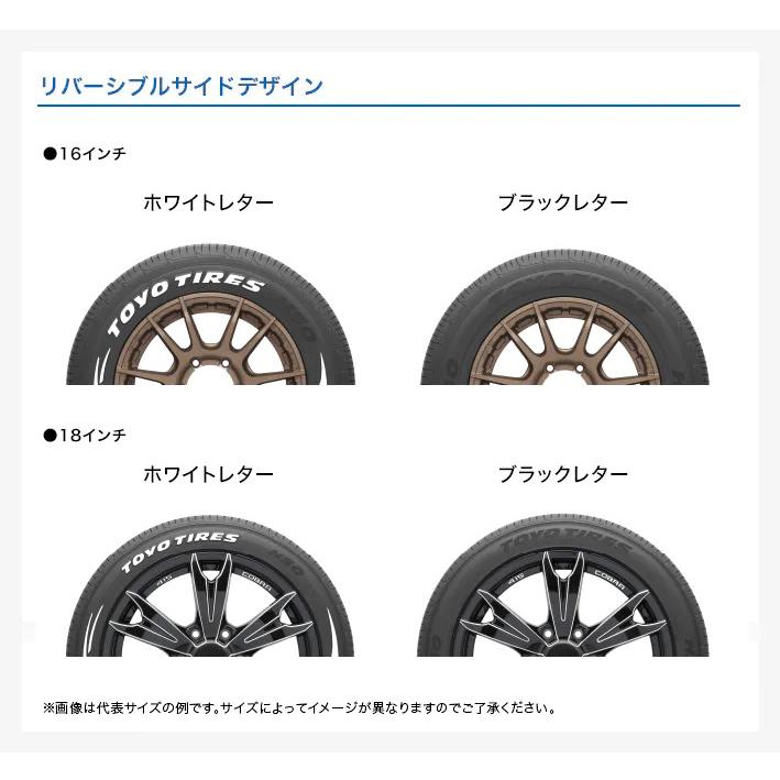 H30 トーヨータイヤ 225/50R18C 107/105R ハイエース NV350 キャラバン