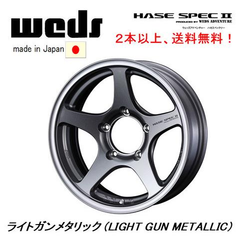 送料無料★ジムニー★Weds HASE SPEC　１６インチホイール WEDS HASE SPECII ウェッズ ハセ スペック ツー ジムニー 5.5J