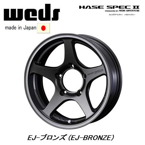 WEDS（ウェッズ） WEDS ADVENTURE HASE SPECII ジムニーシエラ