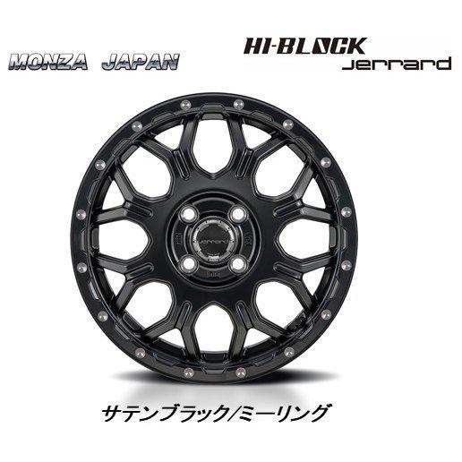 いち MONZA JAPAN（モンツァジャパン） MONZA JAPAN HI BLOCK Jerrard 軽