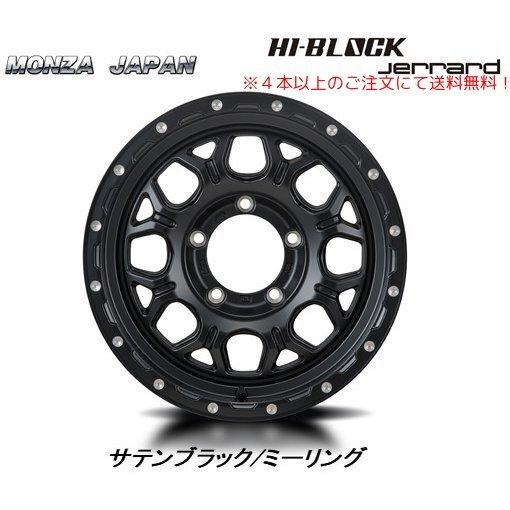 ◆美品◆モンツッアジャパン製◆16インチ5.5J +22◆139.7の5穴◆ MONZA JAPAN（モンツァジャパン） MONZA JAPAN HI BLOCK Jerrard