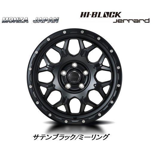 MONZA JAPAN HI BLOCK Jerrard 50系 RAV4 7.5J-17 +41 5H114.3 サテンブラック/ミーリング ４本セット