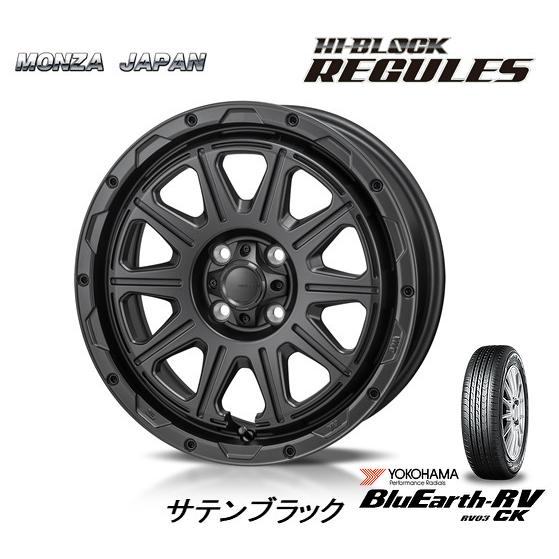 Japan三陽 HI BLOCK REGULES ハイブロック レグルス 6.0J-16 +40 4H100 サテンブラック & ヨコハマ ブルーアース RV RV03CK 175/60R16