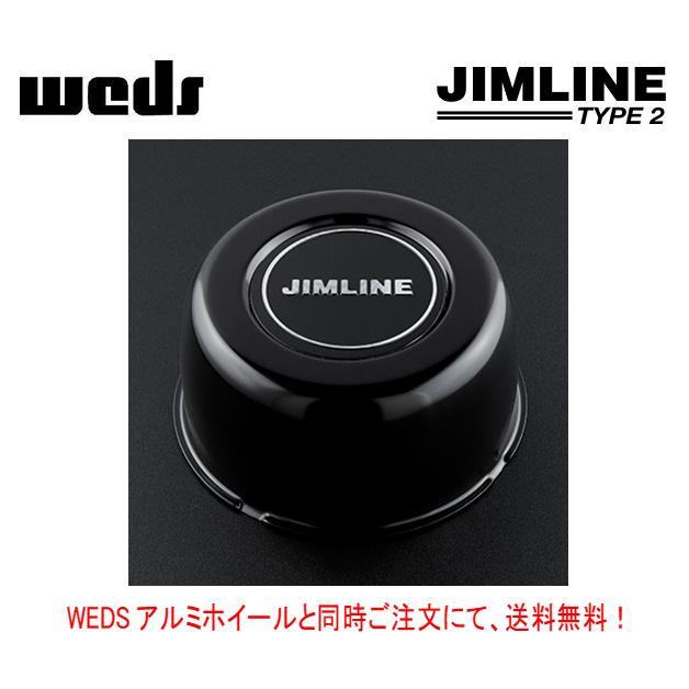 WEDS（ウェッズ） JIMLINE CAP LO ジムライン キャップ ロー ブラック 品番 53136 4個セット : ビッグラン市毛 ...