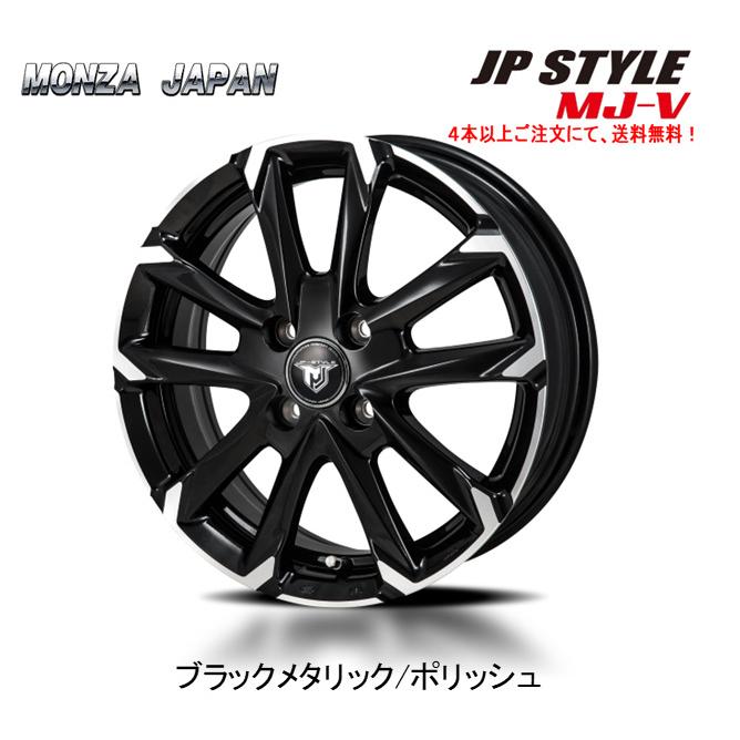 VM JAPAN(ブイエムジャパン) MONZA JAPAN 4本セット モンツァ JP-STYLE MJ-V エムジェイ ブイ