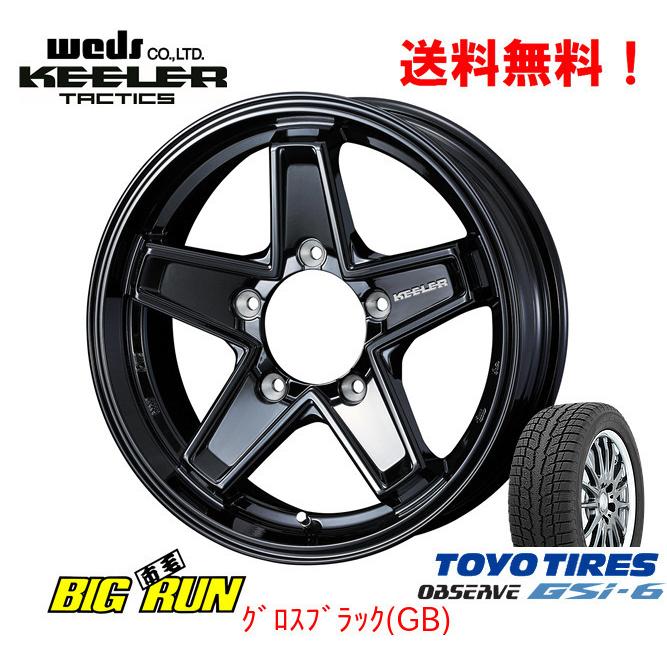 2025年最新】Yahoo!オークション -weds キーラー(15インチ)の