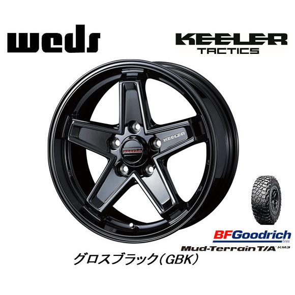 WEDS ウェッズ キーラータクティクス JL/JK ラングラー 7.5J-17 +38 5H127 グロスブラック & BFGoodrich Mud-Terrain T/A KM3 37×13.5R17｜bigrun-ichige-store2