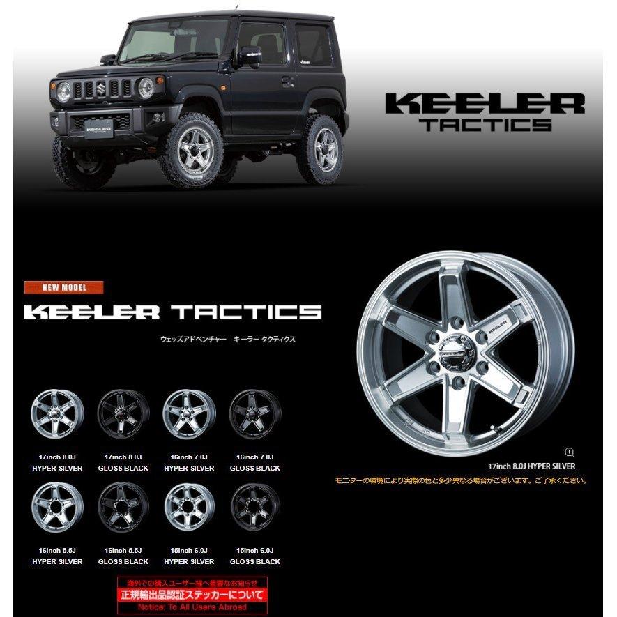 WEDS ウェッズ キーラータクティクス ジムニー 5.5J-16 +22 5H139.7 グロスブラック & トーヨー プロクセス CL1 SUV 175/80R16｜bigrun-ichige-store2｜02