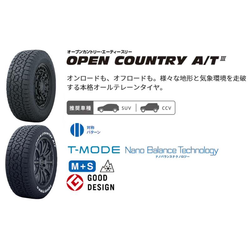 WEDS ウェッズ キーラータクティクス ジムニー 5.5J-16 +22 5H139.7 グロスブラック & トーヨー オープンカントリー A/T III 175/80R16｜bigrun-ichige-store2｜04