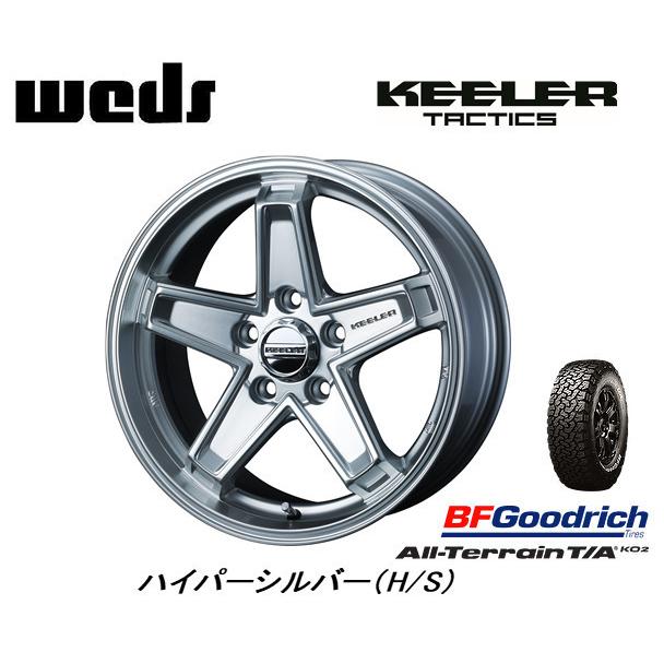 WEDS ウェッズ キーラータクティクス JL/JK ラングラー 7.5J-17 +38 5H127 ハイパーシルバー & BFGoodrich All-Terrain T/A KO2 37×12.5R17｜bigrun-ichige-store2