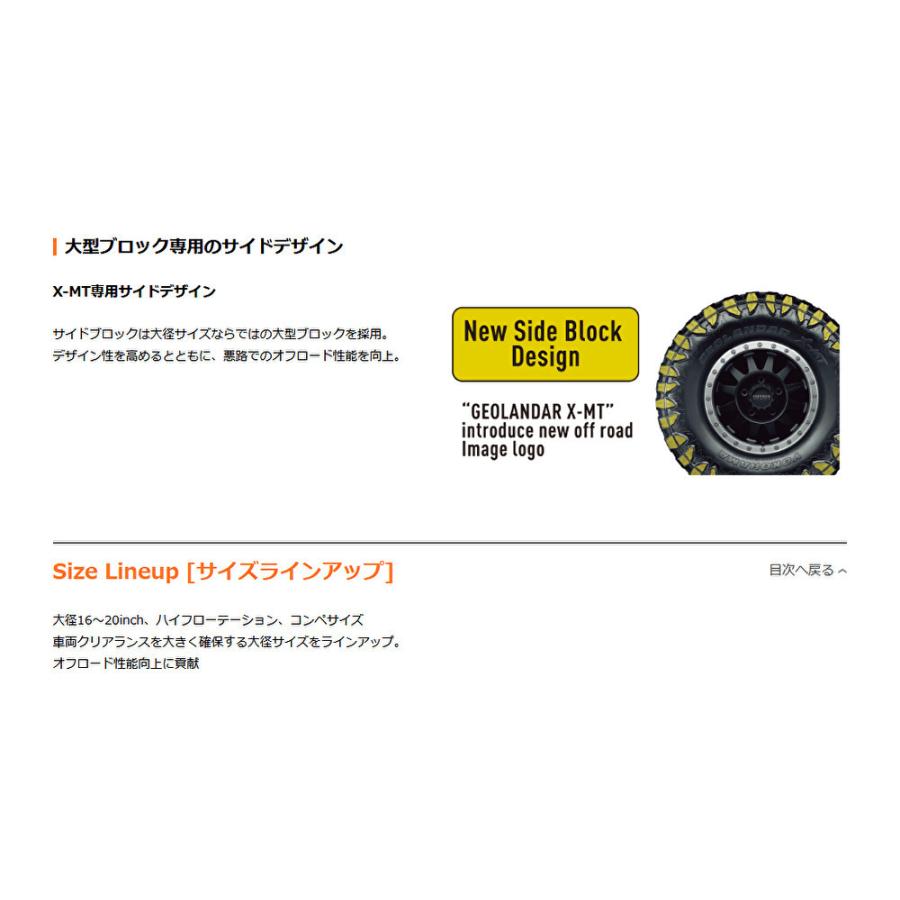 WEDS ウェッズ キーラータクティクス JL/JK ラングラー 7.5J-17 +38 5H127 ハイパーシルバー & ヨコハマ ジオランダー X-M/T G005 37×12.5R17｜bigrun-ichige-store2｜06