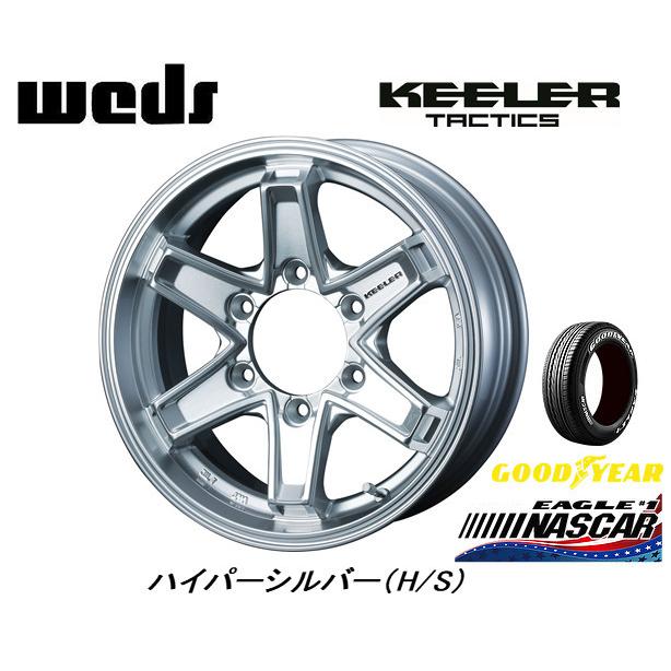 WEDS KEELER TACTICS キーラータクティクス NV350 キャラバン 5.5J-15 +42 6H139.7 ハイパーシルバー & グッドイヤー EAGLE #1 NASCAR 195/80R15 107/105L｜bigrun-ichige-store2