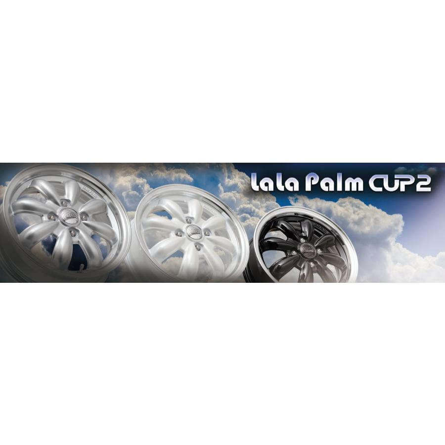 ホットスタッフ LaLa Palm CUP2 ララパーム カップ ツー 4.5J-14 +45 4H100 パールホワイト&リムポリッシュ & ヨコハマ ADVAN デシベル V552 155/65R14｜bigrun-ichige-store2｜02