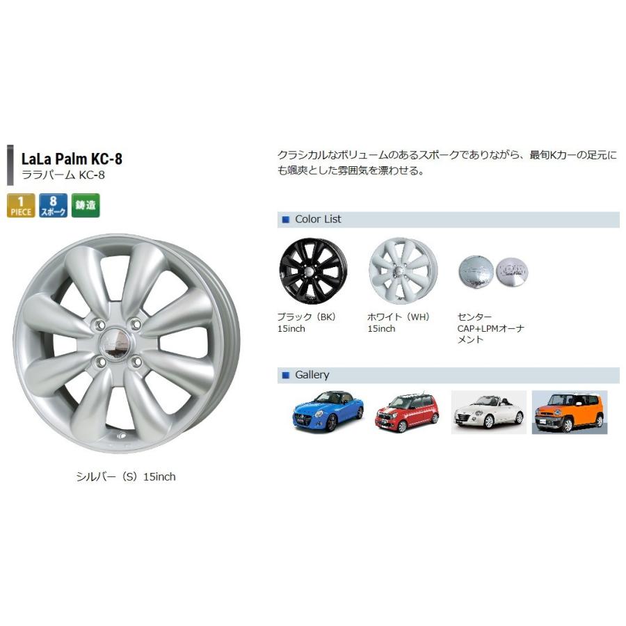 HOT STUFF LaLa Palm KC-8 ホットスタッフ ララパーム ケーシー エイト 