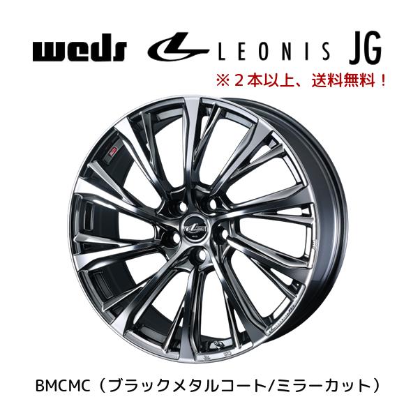 WEDS（ウェッズ） WEDS LEONIS JG レオニス ジェイジー 7.0J-18 +39