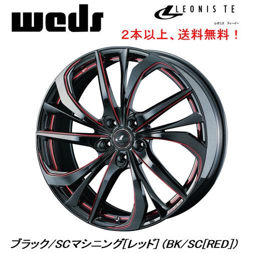高い素材 1000円offクーポンあり Weds ウェッズ レオニス Te 8 0j 18 42 5h114 3 ブラック Scマシニング レッド ２本以上ご注文にて 正規激安 Whiteskyaviation Co Id