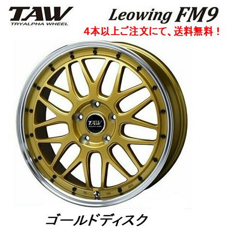 アルファード トライアルファ TAW Leowing FM9 レオウイング エフエム 