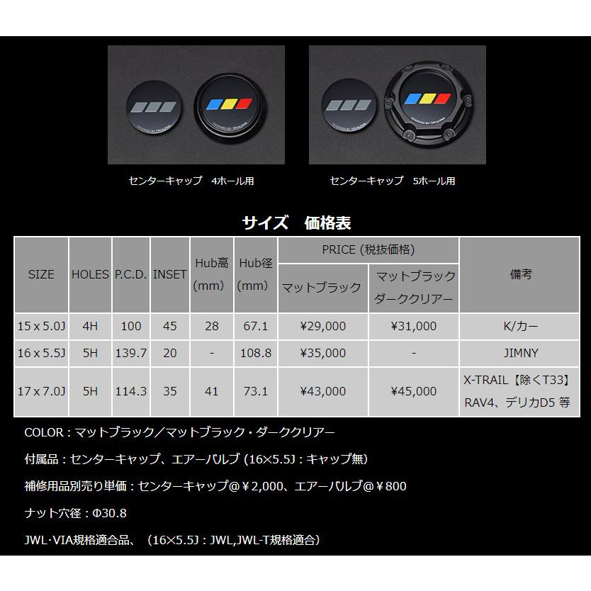 トライアルファ TAW レオウイング XR Vale クロス ヴァイル デリカD5 7.0J-17 +35 5H114.3 マットブラック & ブリヂストン デューラー H/L850 225/60R17｜bigrun-ichige-store2｜04