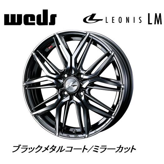 WEDS（ウェッズ） WEDS LEONIS LM レオニス エルエム 6.5J-17 +42/+50