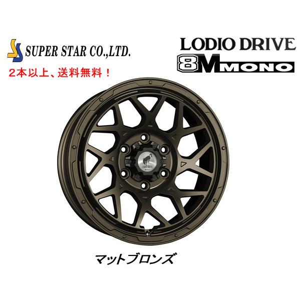 150プラドBRADEY スーパースター