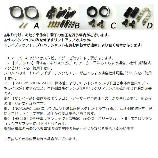 OVER TECH MAX40 LIFT UP Block Kit オーバーテック マックス 40 ... OVER TECH MAX40 LIFT UP Block Kit オーバーテック マックス 40 ...