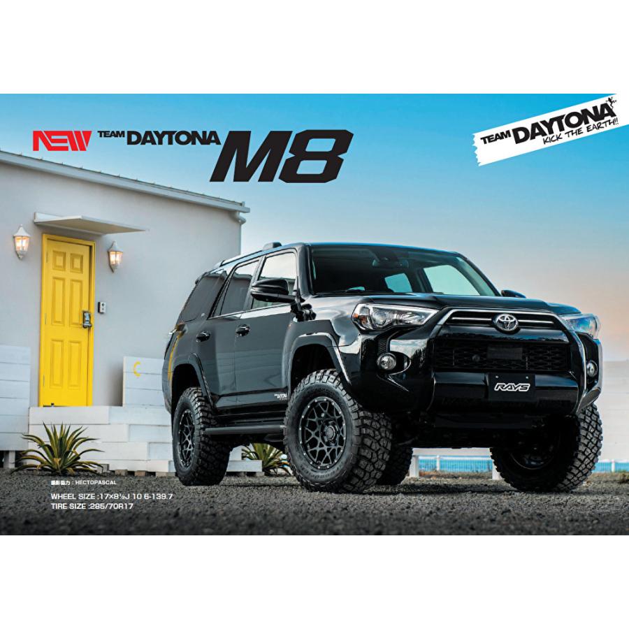 TEAM DAYTONA RAYS レイズ M8 8.5J-17 +10/±0 6H139.7 ダークブロンズ 