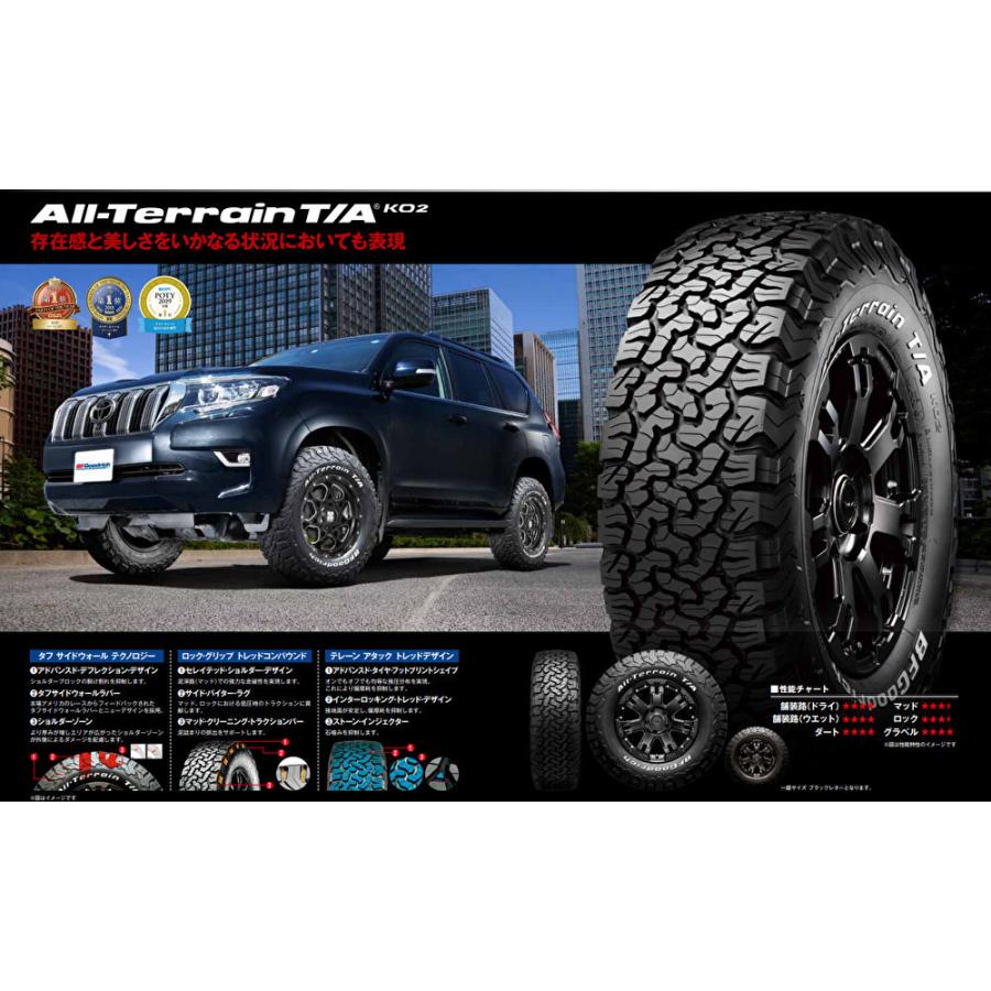 RAYS TEAM DAYTONA レイズ デイトナ M9 8.0J-17 +20 6H139.7 ブラック/ディスククリアスモーク BBP & BFGoodrich All-Terrain T/A KO2 315/70R17｜bigrun-ichige-store2｜02