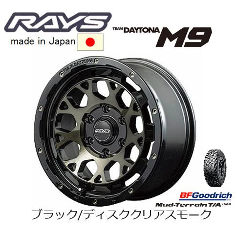 TEAM DAYTONA RAYS レイズ M9 8.0J-17 +20 6H139.7 ブラック/ディスク