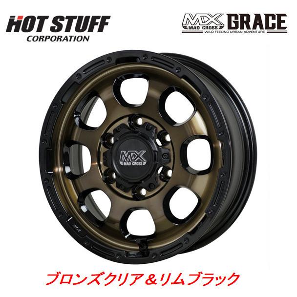 ホットスタッフ マッドクロス GRACE グレイス 200系 ハイエース NV350 6.0J-15 +33/+44 6H139.7 ブロンズクリア＆リムブラック お得な４本SET 送料無料
