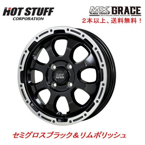 195/80R15 ４本セット　ホットスタッフ　マットクロスグレイス 195/80R15 4本セット ホットスタッフ マットクロスグレイス HOT