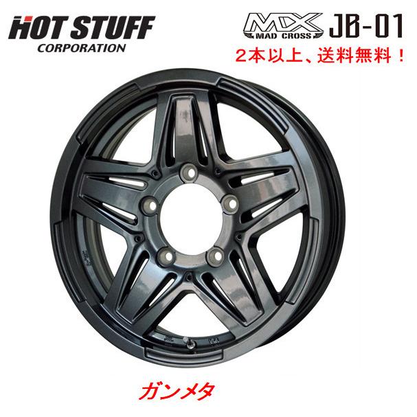 HOT STUFF（ホットスタッフ） HOT STUFF MAD CROSS JB-01 マッドクロス