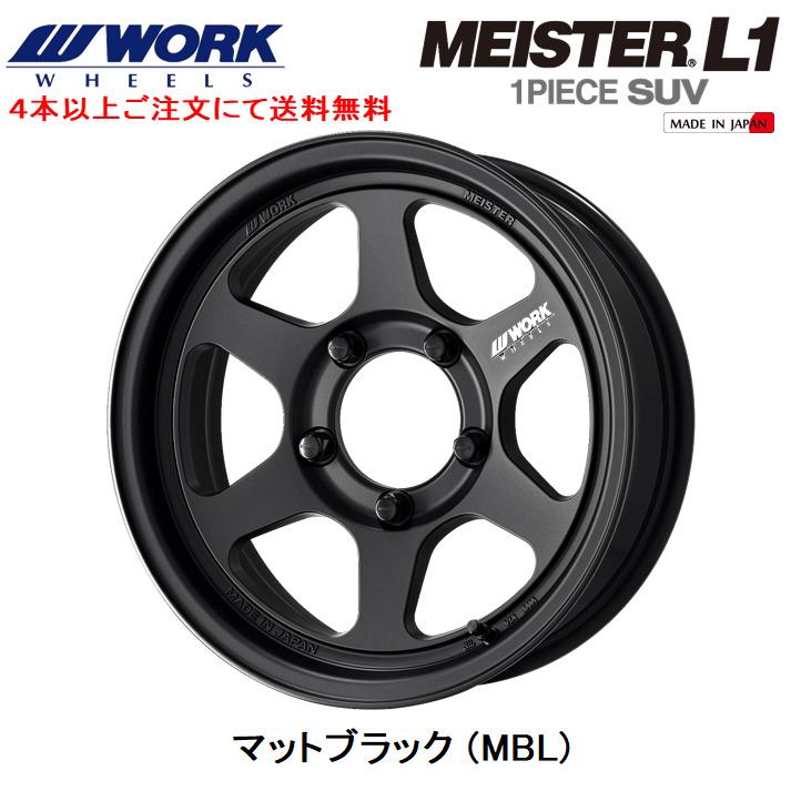 WORK MESTER 16インチホイールセット 楽天市場】work meister s1r 16インチの通販