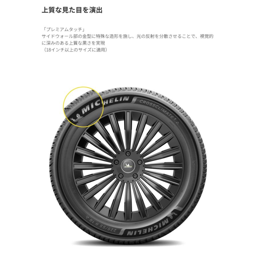 ■最優良品■ミシュラン『クロスクライメート』205/55r16 約21年 約9分 CROSSCLIMATE MICHELIN CrossClimate 3 ミシュラン クロスクライメート
