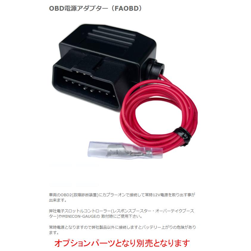 シエクル MINICON GAUGE ミニコン ゲージ ロータス用 品番 MCG-LOTUS ロータススーパーチャージャー車用にブースト計として使う為のハーネスフルキット｜bigrun-ichige-store2｜13