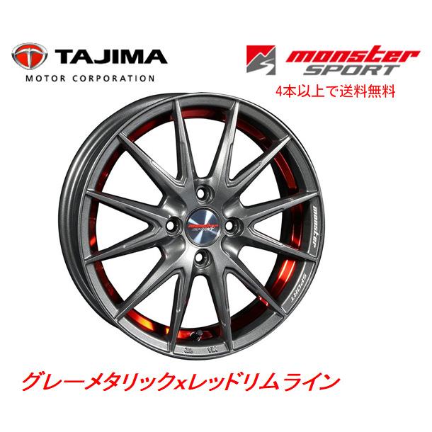 モンスタースポーツ MONSTER SPORT VX12S 軽自動車 5.5J-16 +45 4H100