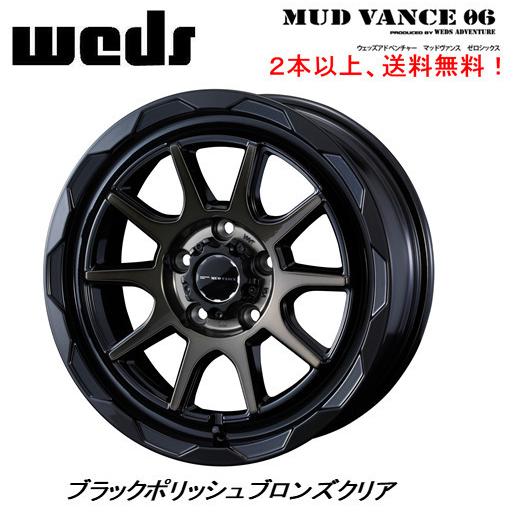 WEDS（ウェッズ） WEDS ADVENTURE MUD VANCE 06 デリカD5 7.0J-16 +38