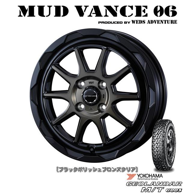 WEDS ウェッズ MUDVANCE 06 軽トラック 4.0J-12 +40 4H100 ブラック 