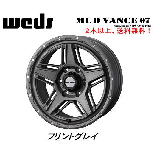 WEDS ADVENTURE MUD VANCE 07 200系 ハイエース 6.5J-16 +38 6H139.7 フリントグレイ １本価格 ２本以上ご注文にて送料無料