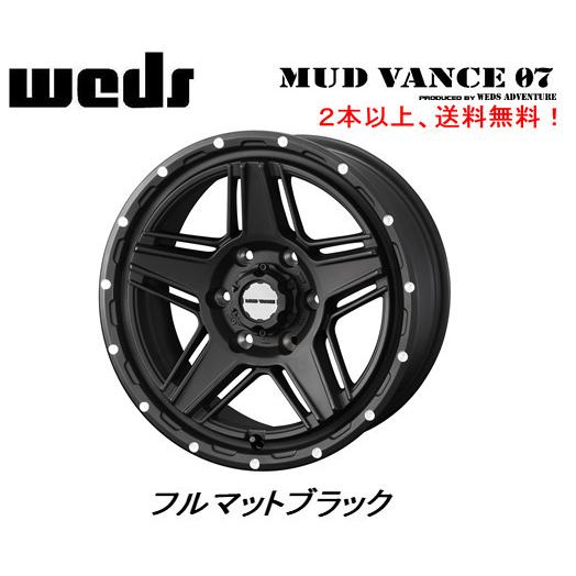 WEDS ADVENTURE MUD VANCE 07 200系 ハイエース 6.5J-17 +38 6H139.7 フルマットブラック １本価格 ２本以上ご注文にて送料無料