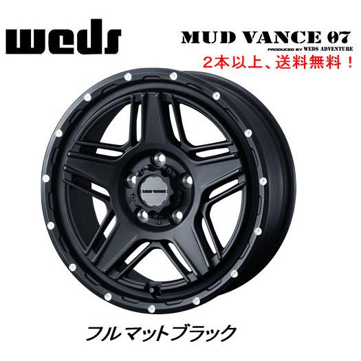 WEDS MUDVANCE 07 ウェッズ マッドヴァンス ゼロセブン デリカD5 7.0J-16 +38 5H114.3 フルマットブラック ２本以上ご注文にて送料無料