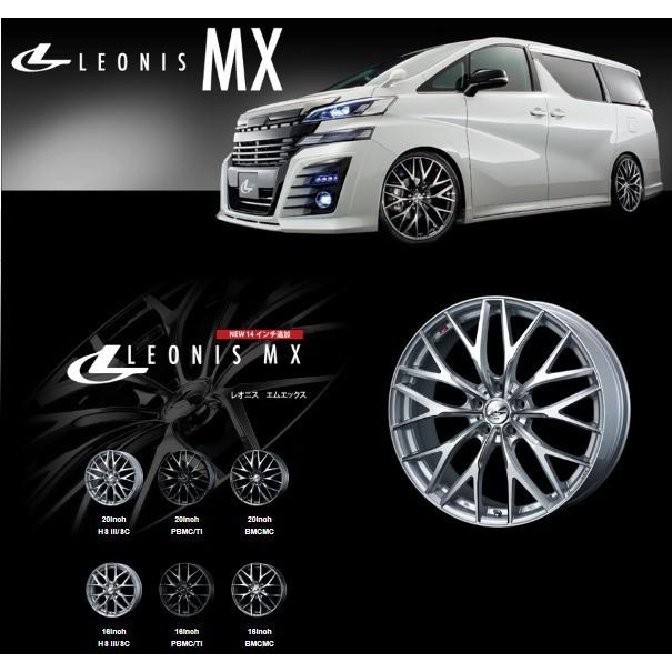 ジ*6様 weds LEONIS MX 16インチ アルミホイール タイヤ付き( WEDS Weds ウェッズ LEONIS レオニス MX 16インチ リム幅5.0J