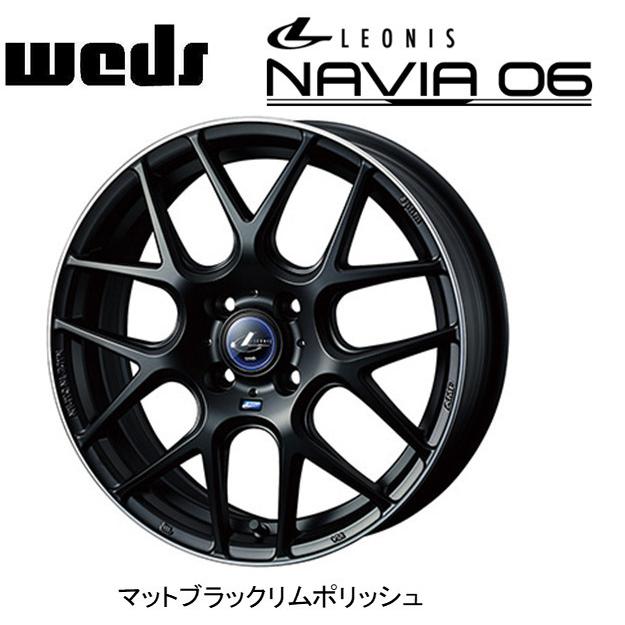 WEDS LEONIS NAVIA06 ウェッズ レオニス ナヴィア 06 6.0J-16 +45 4H100 マットブラックリムポリッシュ 日本製 お得な４本SET 送料無料