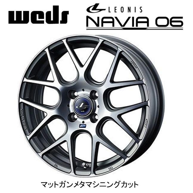 WEDS LEONIS NAVIA06 ウェッズ レオニス ナヴィア 06 6.0J-16 +45 4H100 マットガンメタマシニングカット 日本製 お得な４本SET 送料無料