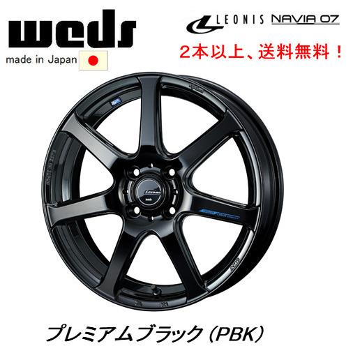 WEDS（ウェッズ） WEDS LEONIS NAVIA07 レオニス ナヴィア 07