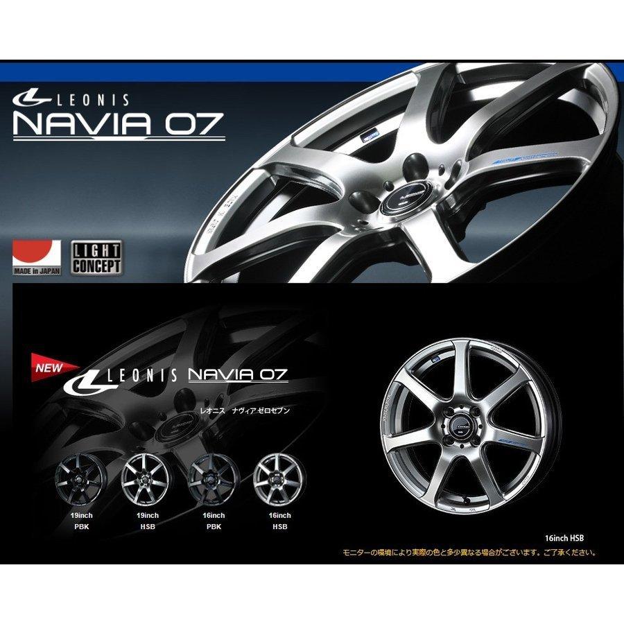 WEDS（ウェッズ） WEDS LEONIS NAVIA07 for IMPORTED レオニス