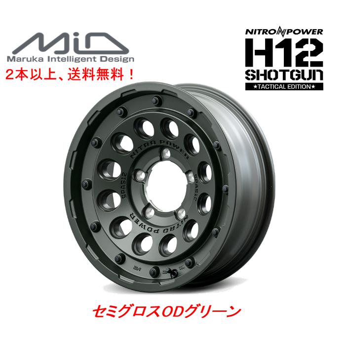 リアル ブラックショットガン mz-al014_0-800.jpg