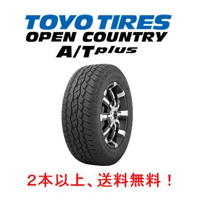 OPEN COUNTRY トーヨータイヤ A/T plus オープンカントリー OPEN COUNTRY トーヨータイヤ A/T plus オープンカントリー
