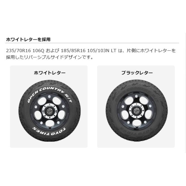 OPEN COUNTRY 2026年製 トーヨー R/T オープンカントリー アールティー