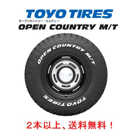 OPEN COUNTRY トーヨータイヤ M/T オープンカントリー エムティー LT